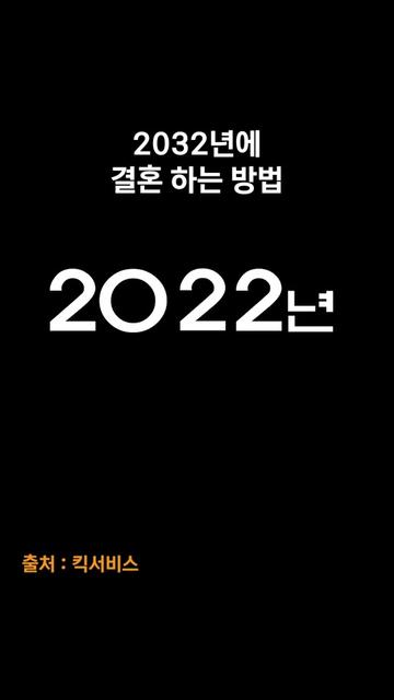 @동치미킴