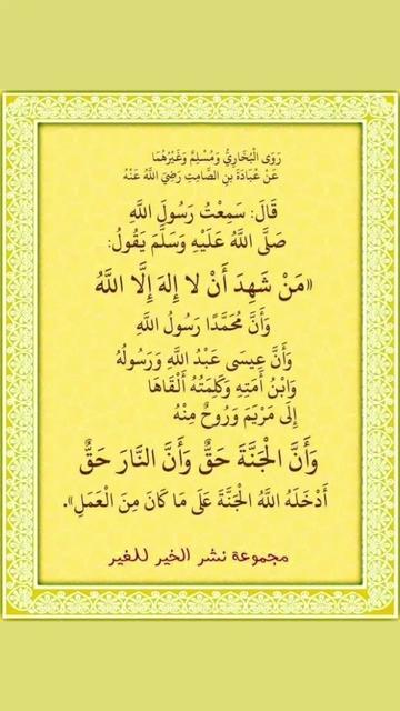 @عماد اقطاش