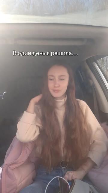 @Мария Соколова