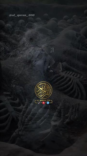 @عماد اقطاش