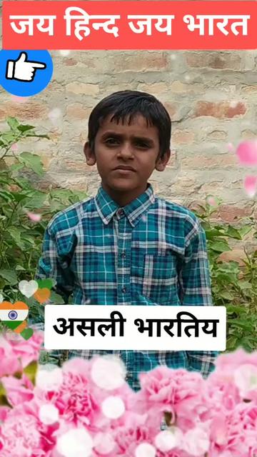 @शर्मा जी