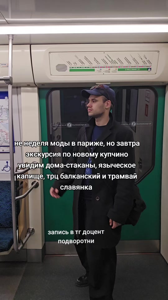 @пассионарный толчок