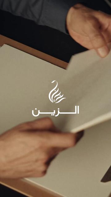 @Al Zain