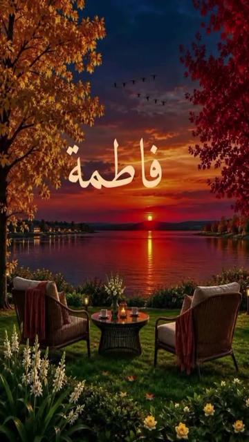 @♈️(47🪻FATI🪻74)♈️