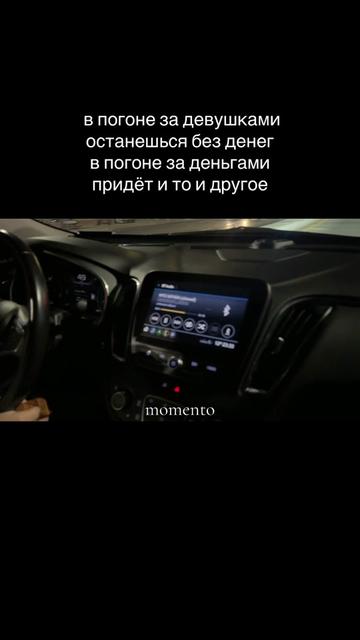 @momento_cars