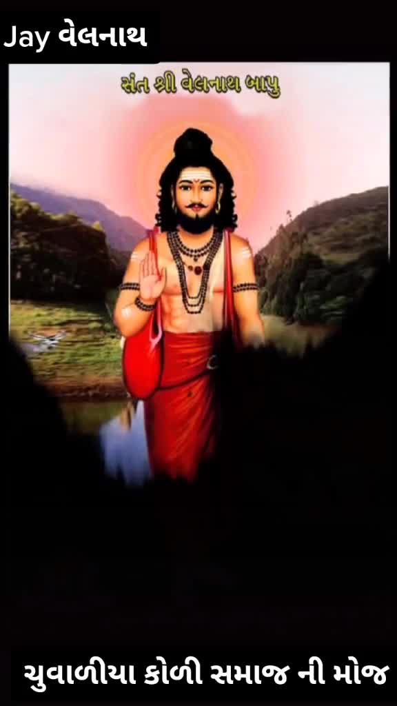 @kishan thakor 5544