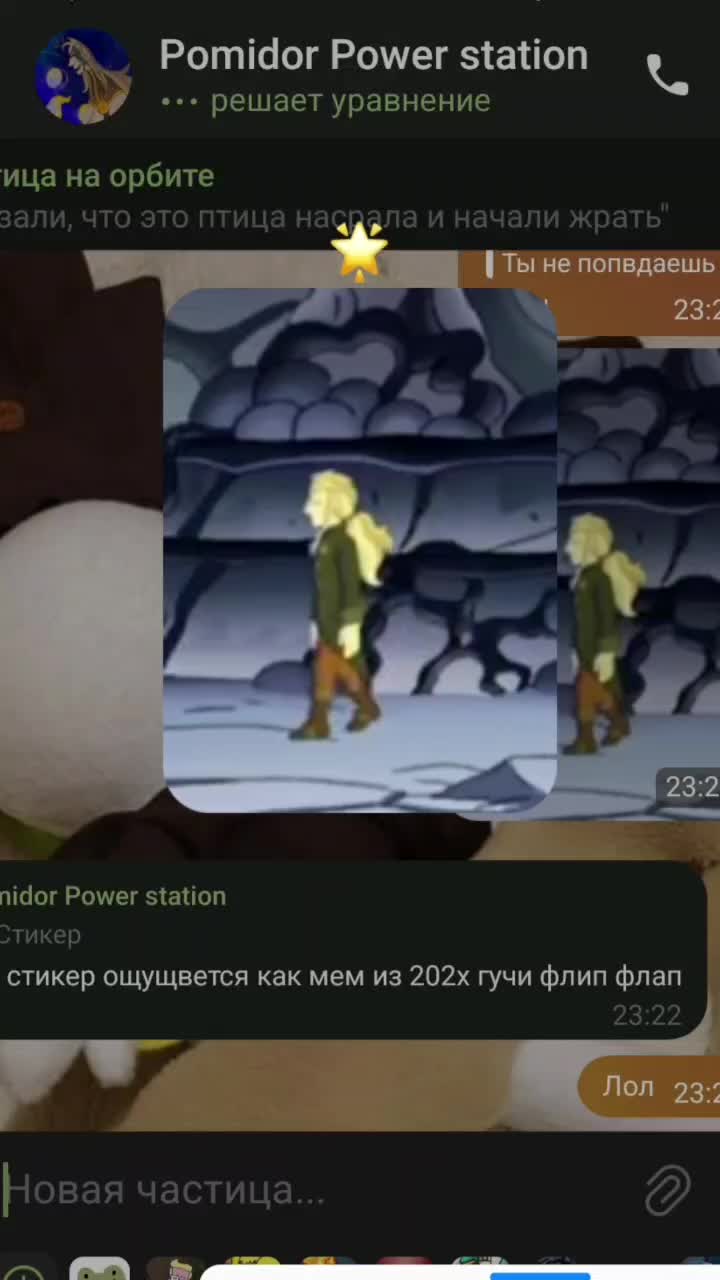 @бич гурл
