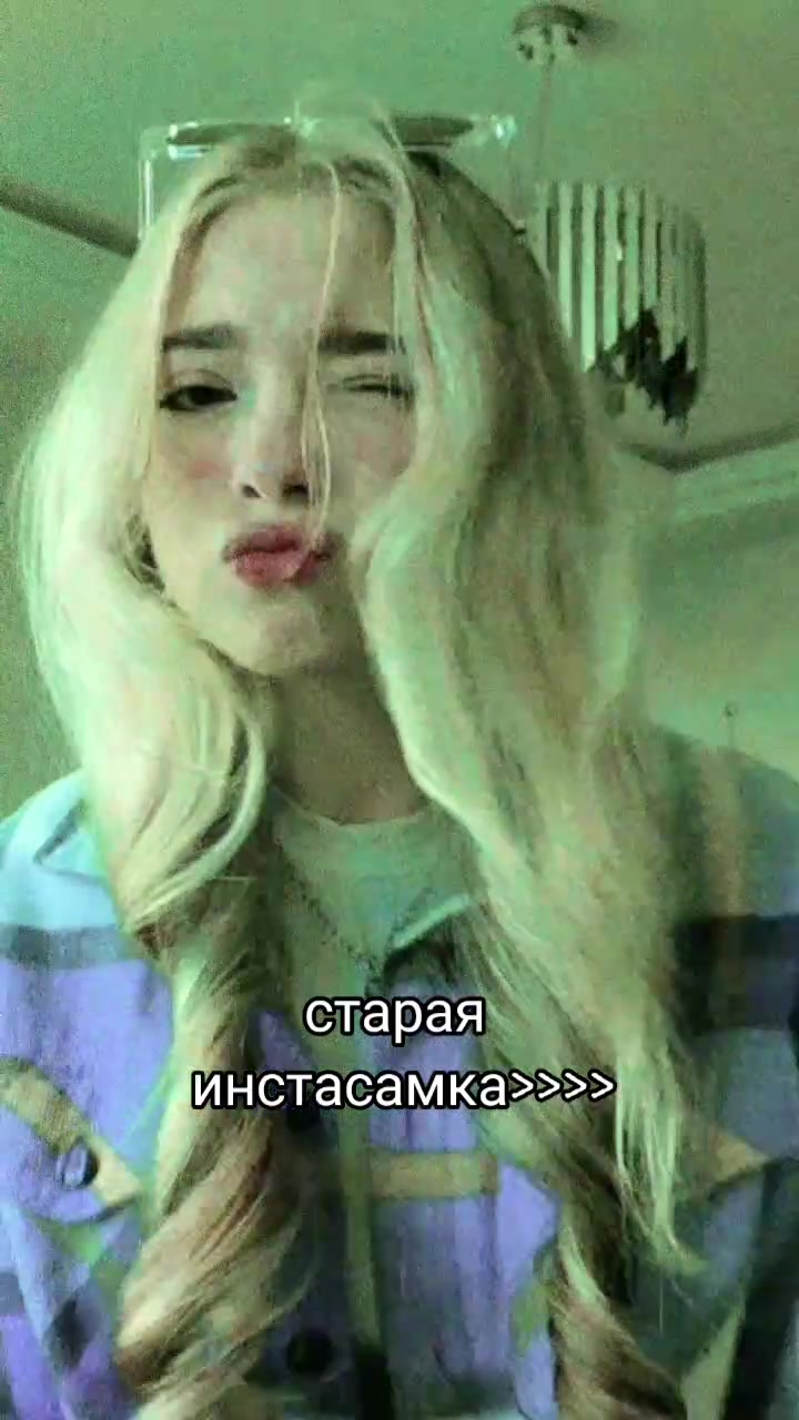 @Анфиса