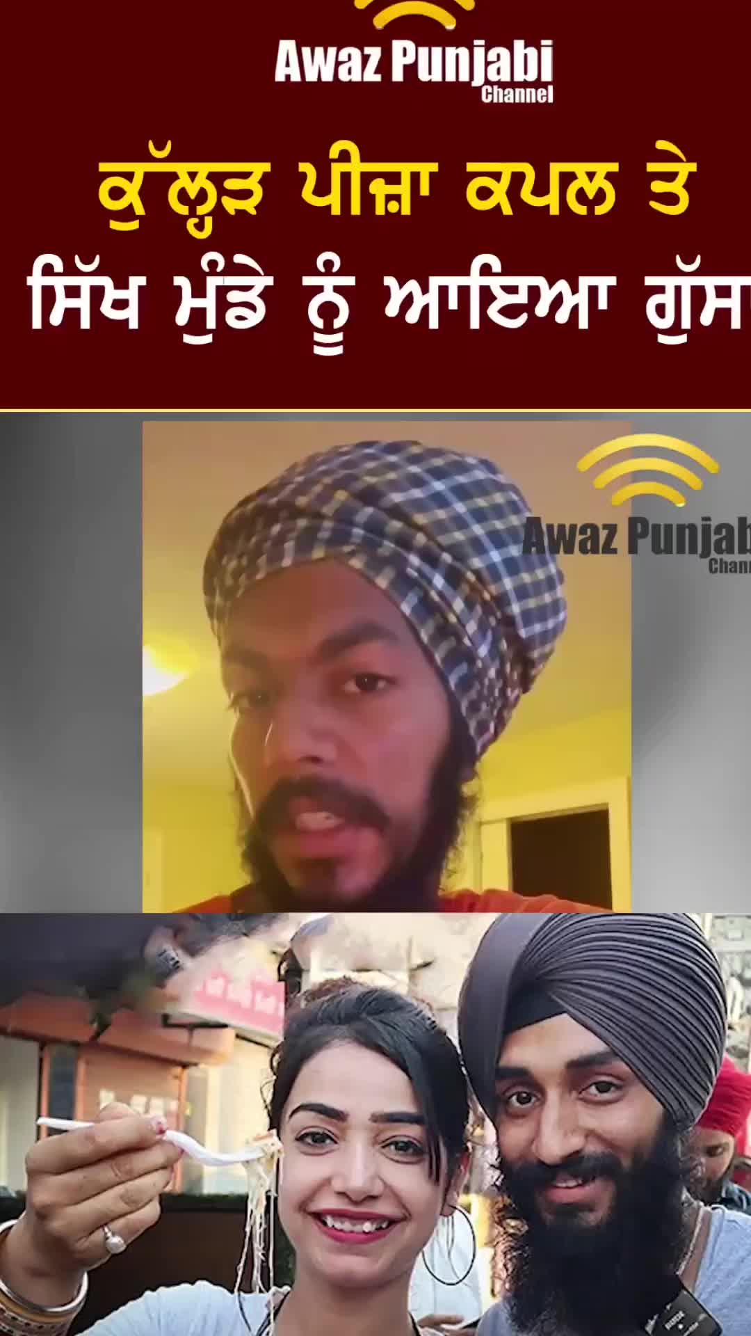 @Jatt Brand