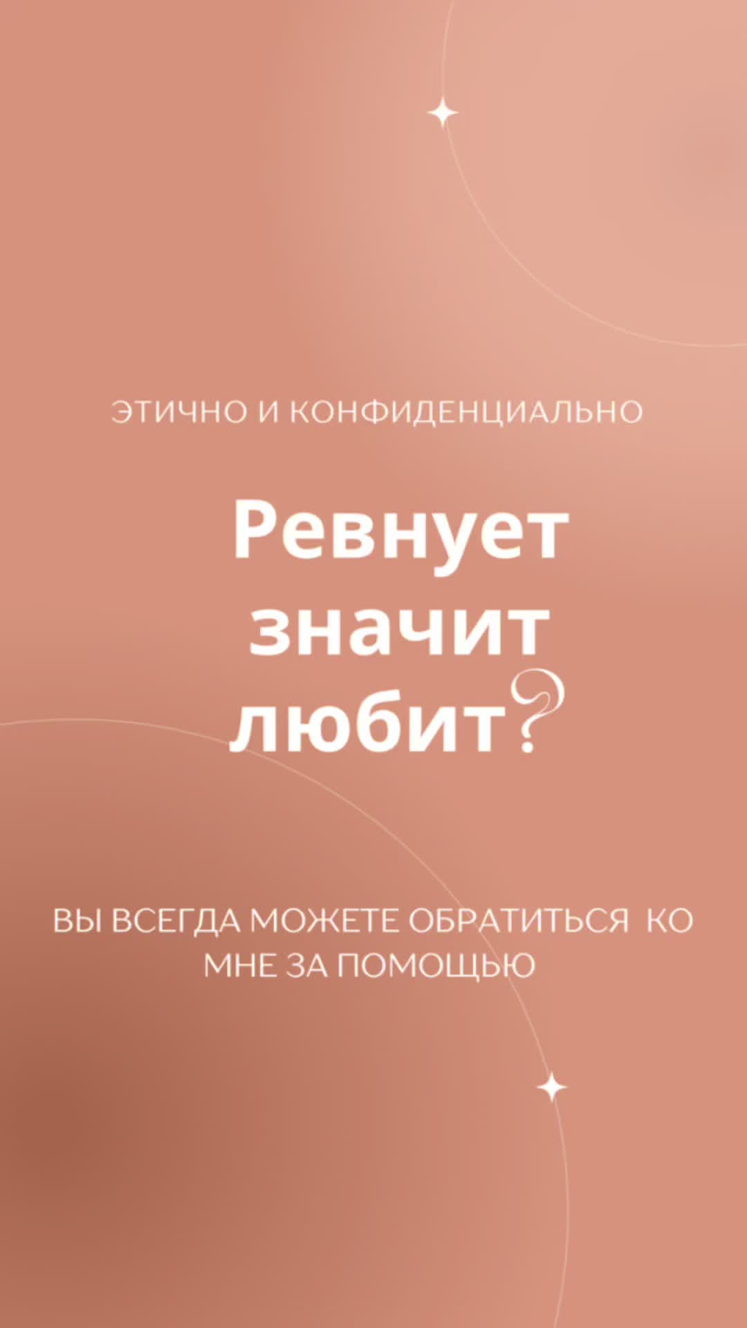 @Психолог - сексолог