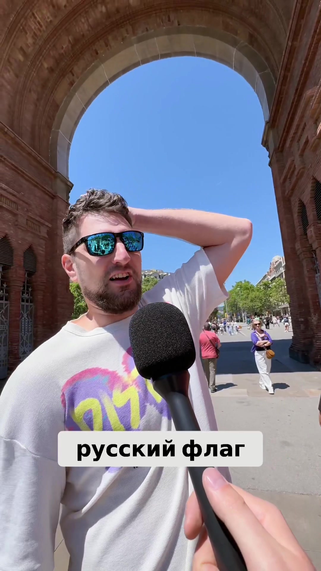 @Уличные интервью в Барселоне
