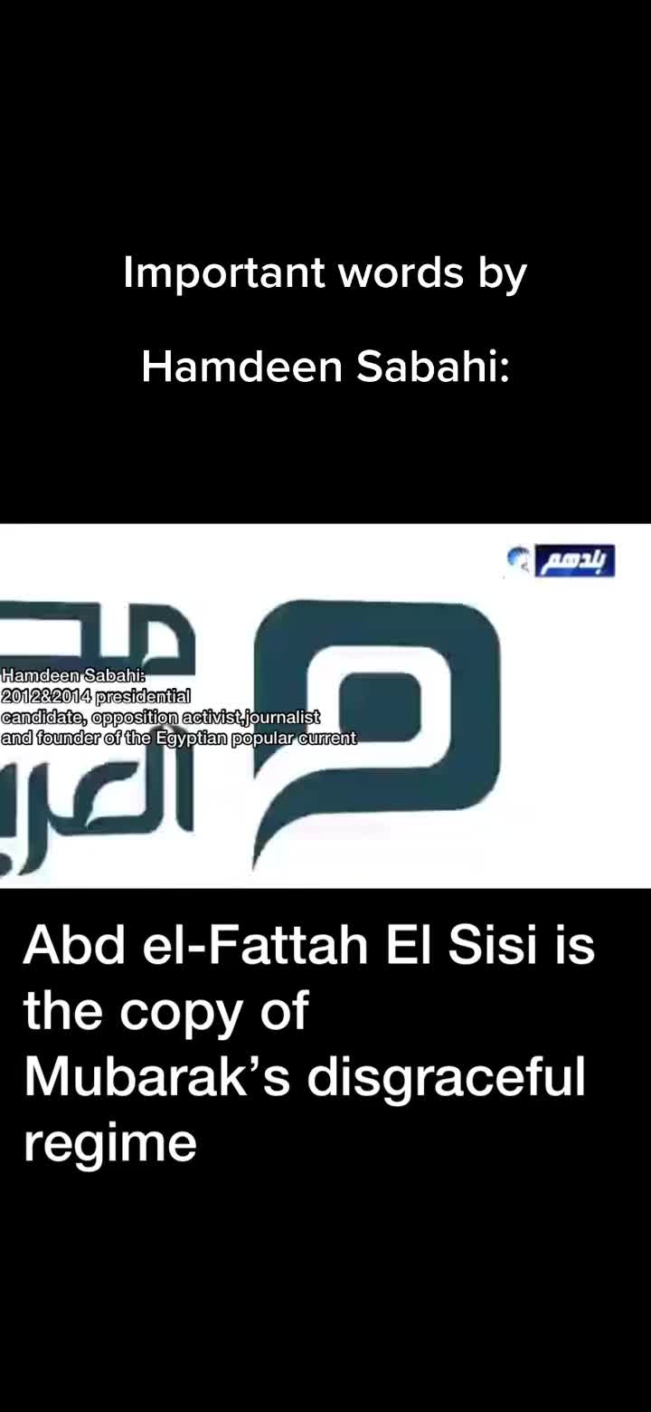 @Misr UAR