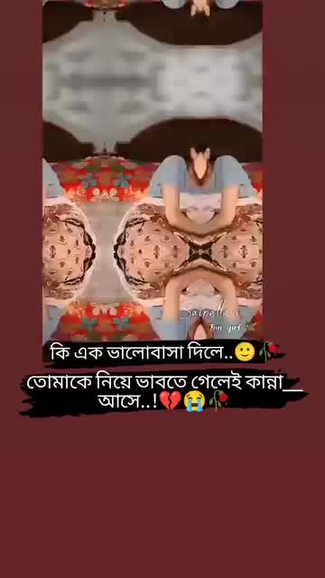 @sai pollobi... sssssssss