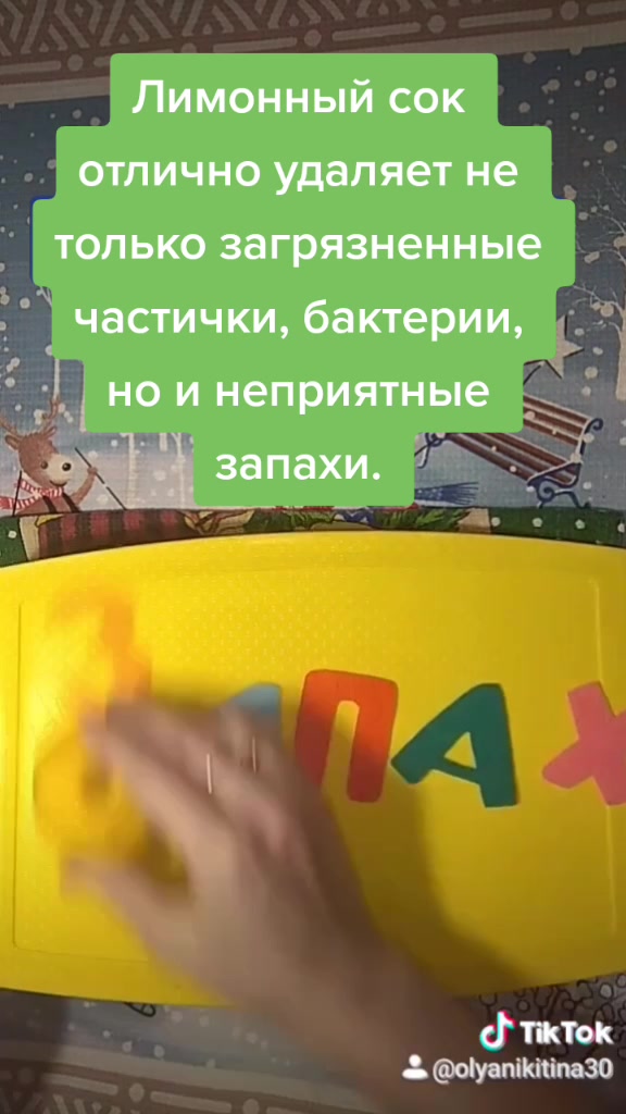 @Olga