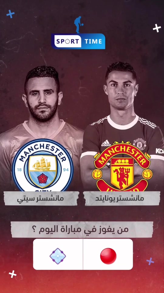 @سبورت تايم | محتوى رياضي ⚽