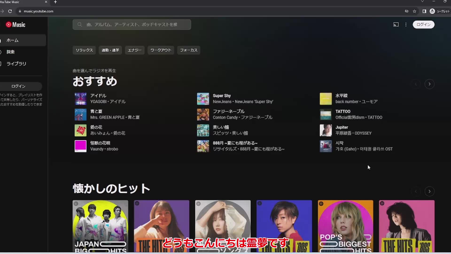 @ゆっくりprism