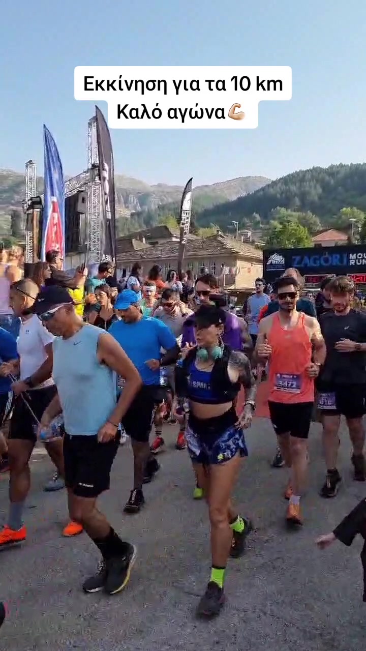 @Zagori Race
