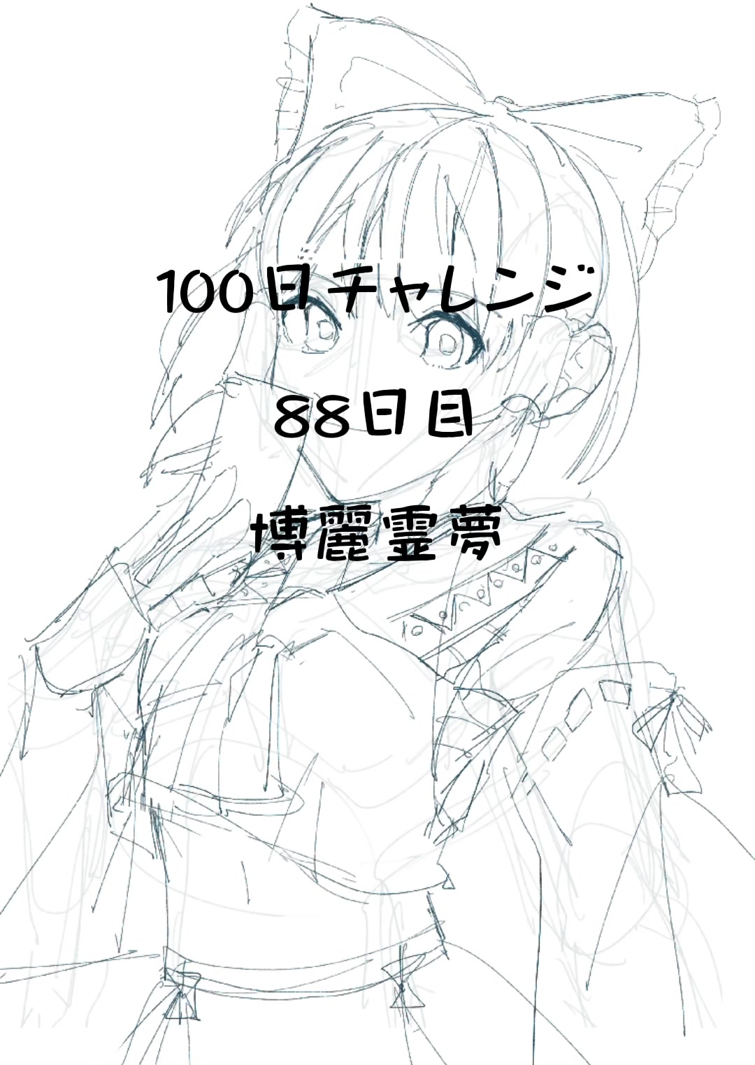 @鳥獣たなか