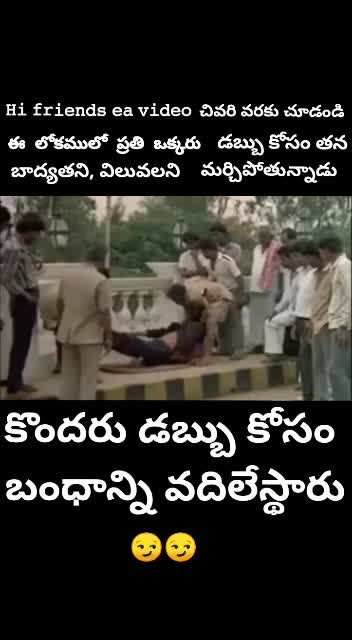 @Narasimha 761