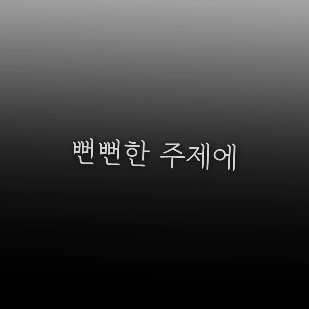 @엄지러