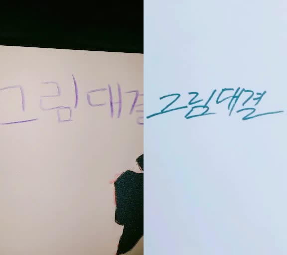 @check✔:_그림쟁이✏