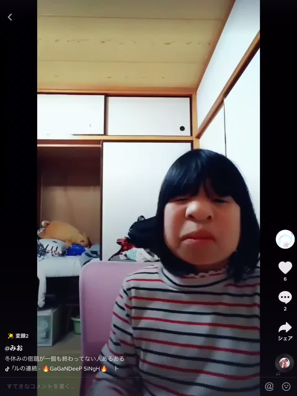 @orange