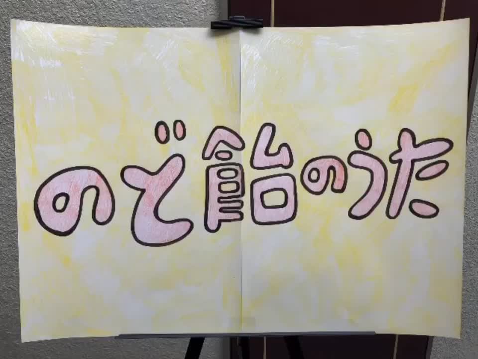 @でっかい！くぼた