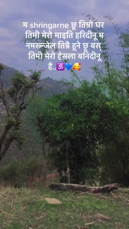 @कार्की♥️♥️♥️♥️♥️