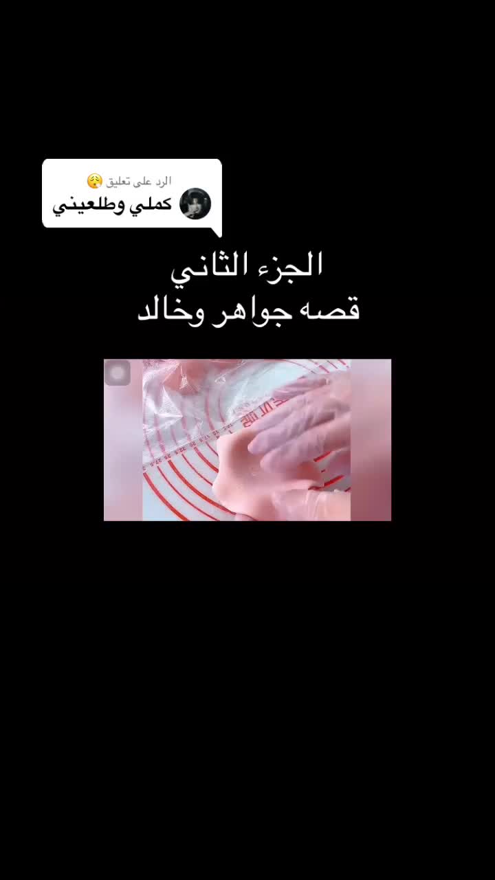 @رورو
