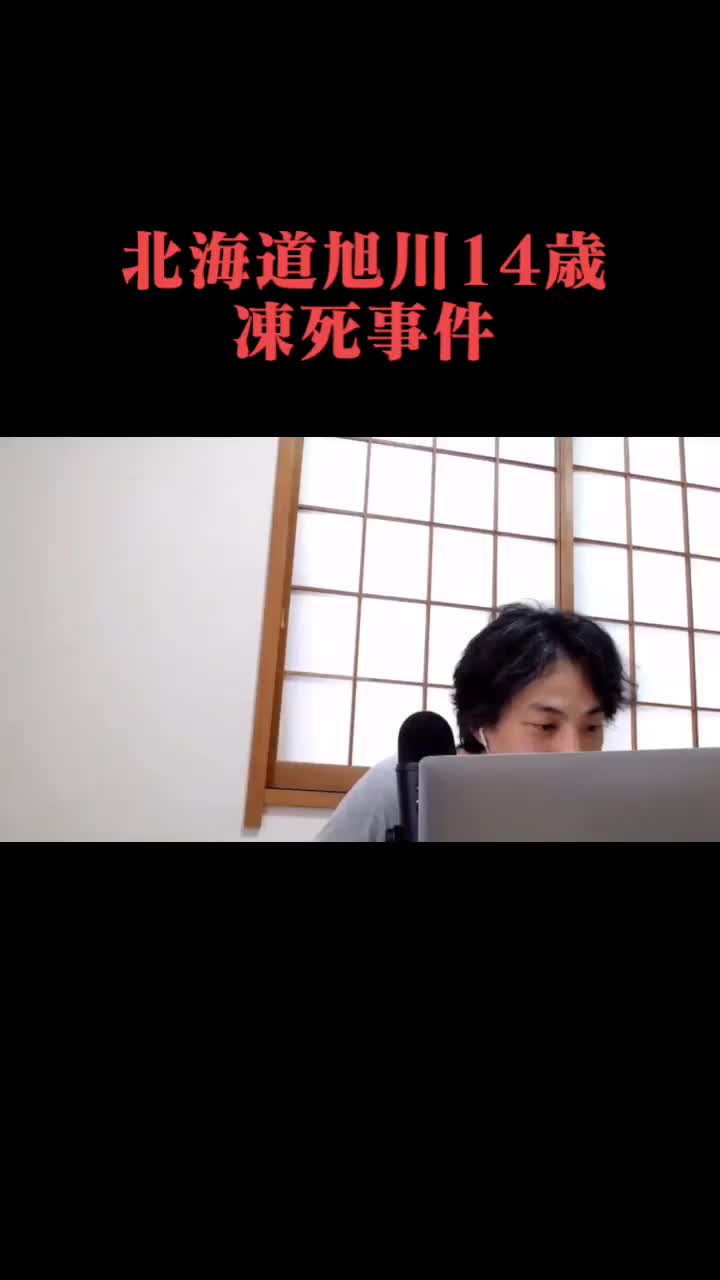 @ひろゆきBook【切り抜き】