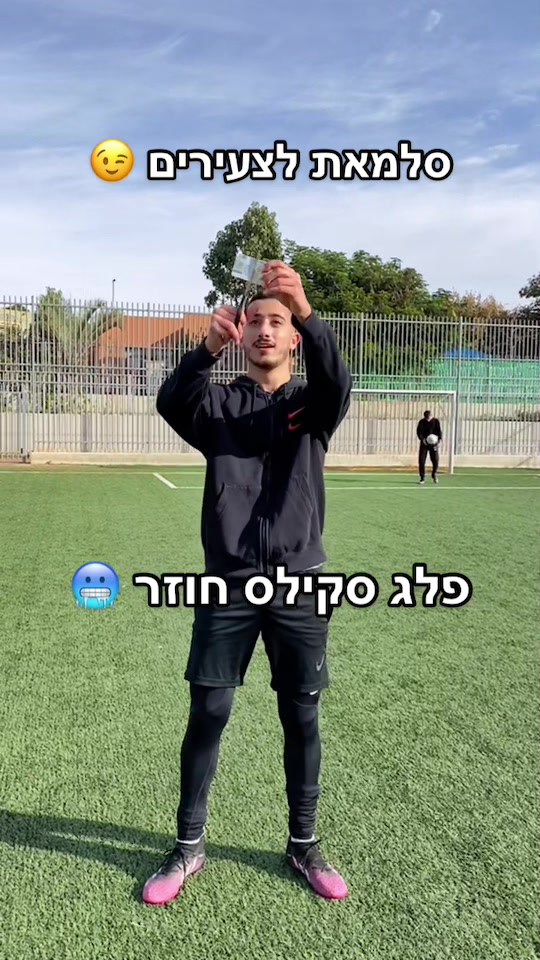 @⚽️
