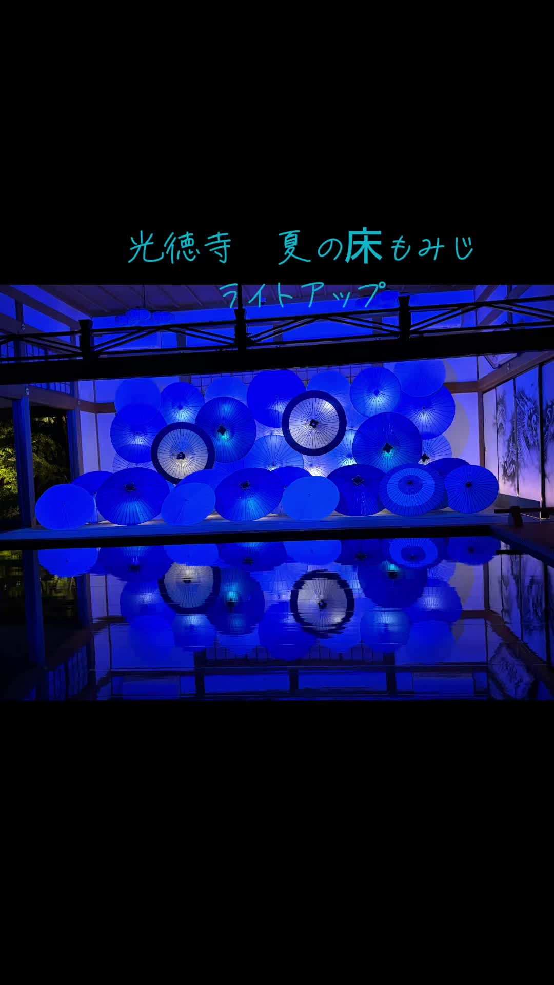 @ぜる