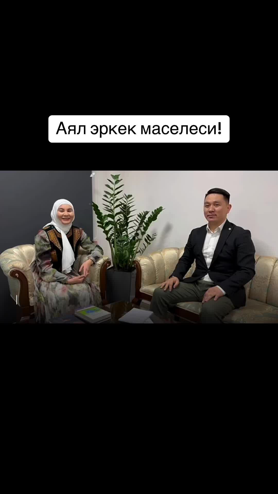 @Нурзат Токтосунова