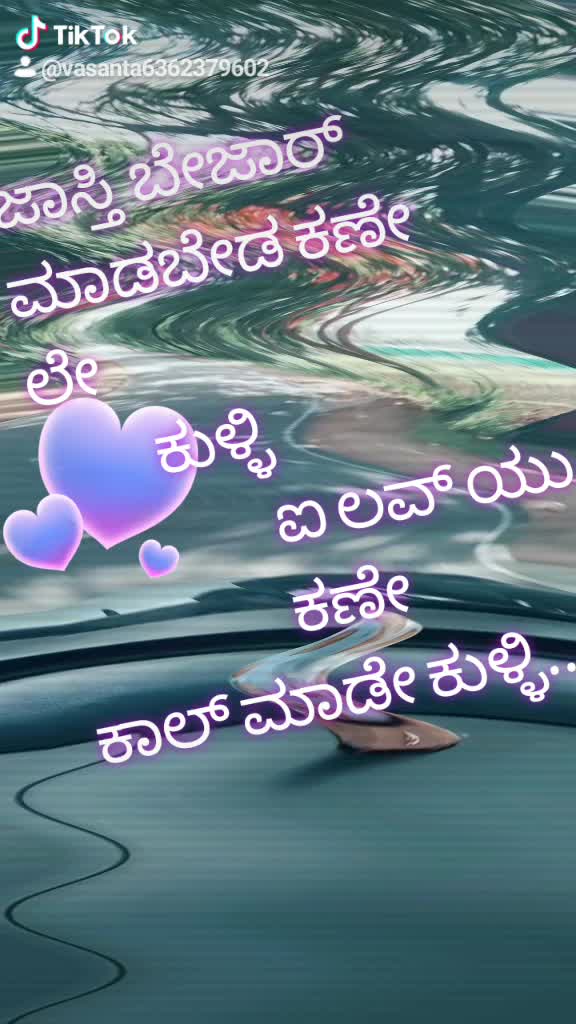 @ಹಗರಿಬೊಮ್ಮನಹಳ್ಳಿ ಹುಡುಗ