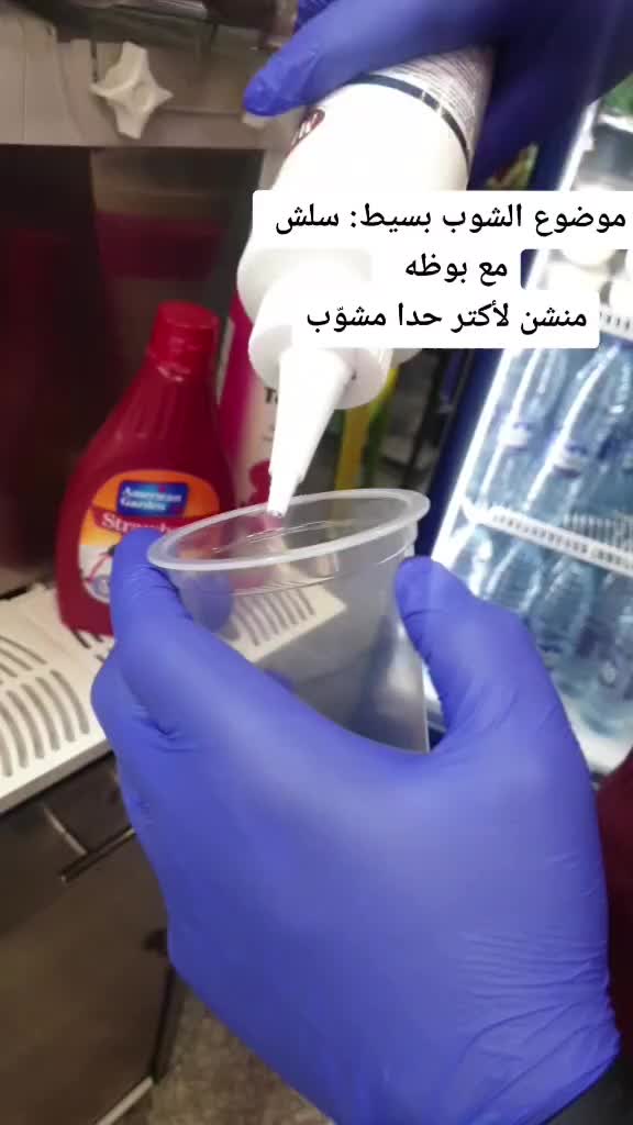 @كافتيريا علي الهنيني