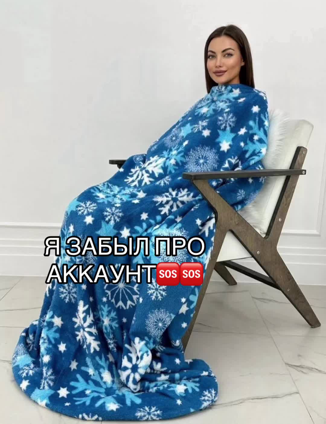 @джоли