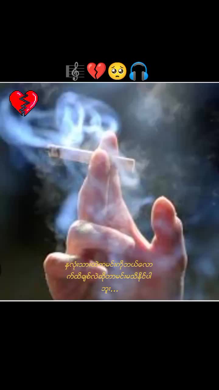@Shwe Zin May