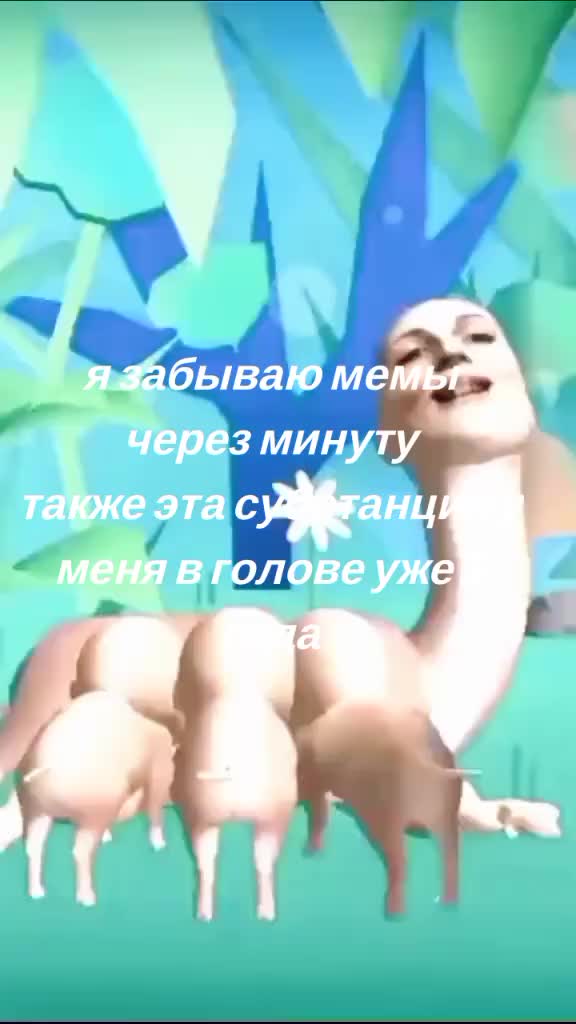 @недопонятый гений