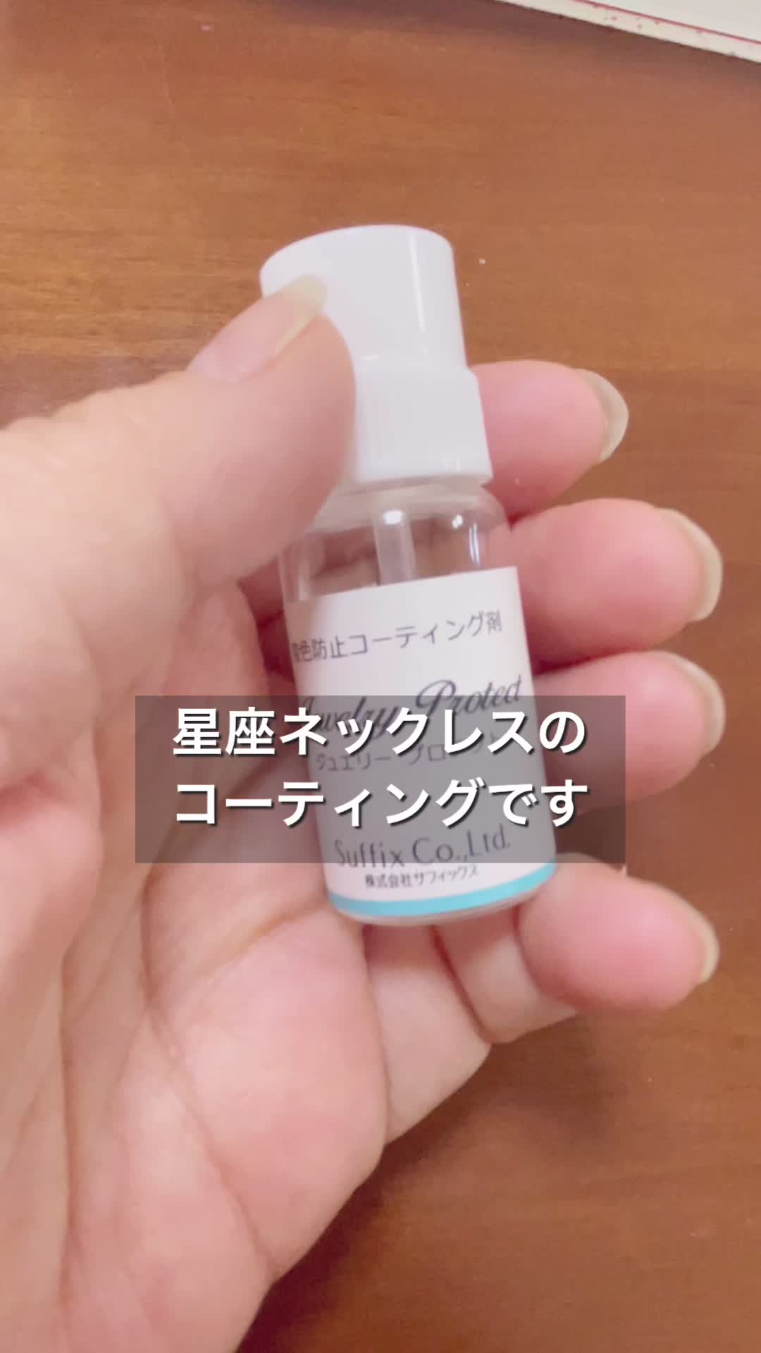 @ガラスアクセサリーMIRA