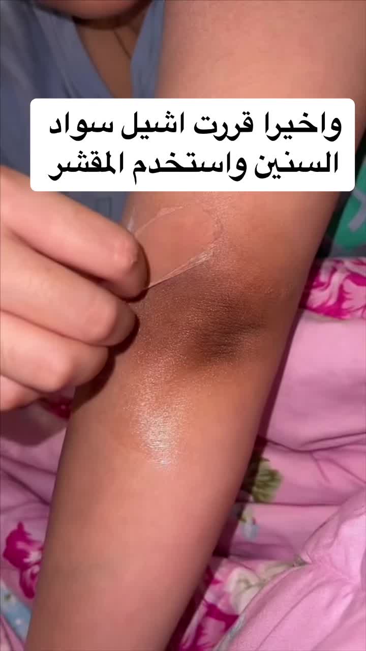 @هاي لينا| متجر قمر سابقاً