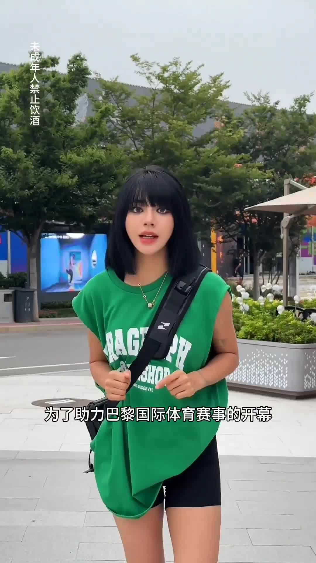 @Jessica Alona🇨🇳