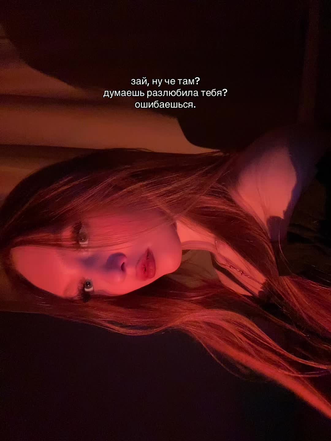 @ульяша 🎀
