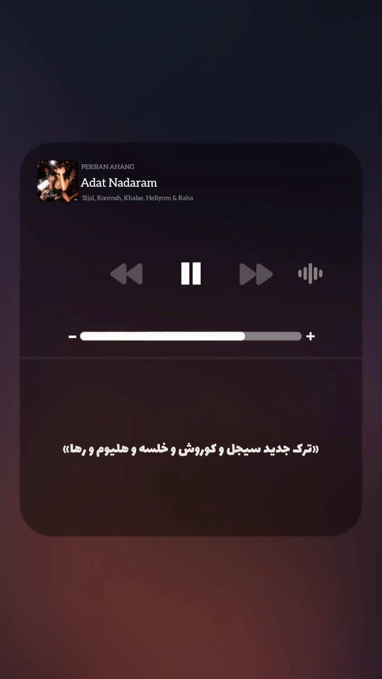 @PERSIAN AHANG