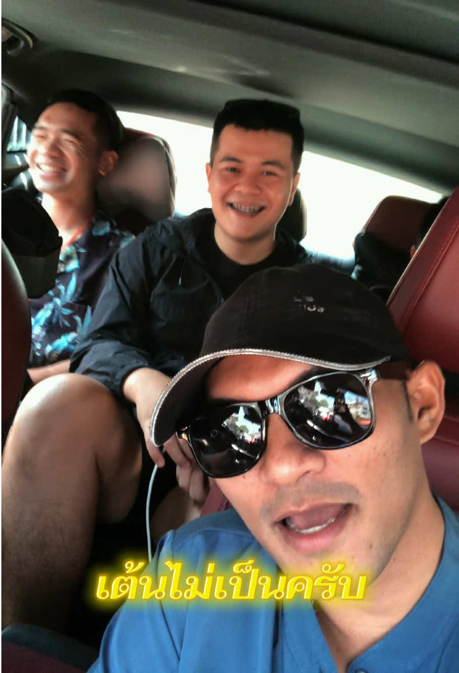 @ไปกับทัวร์!!