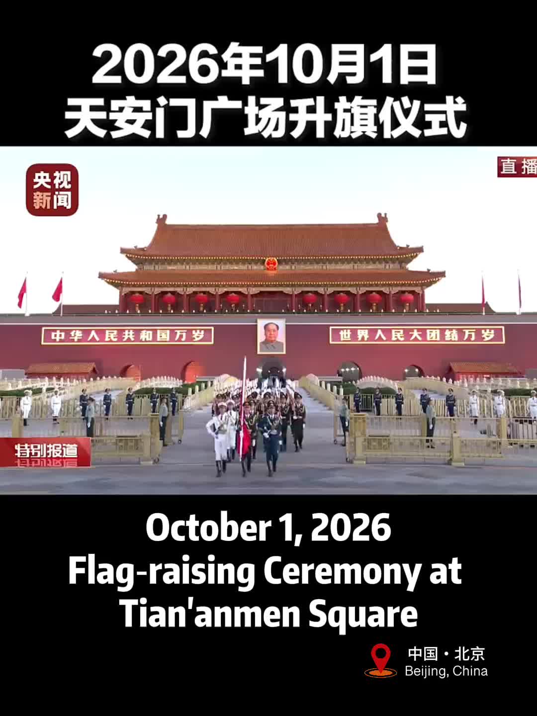 @GansuToday