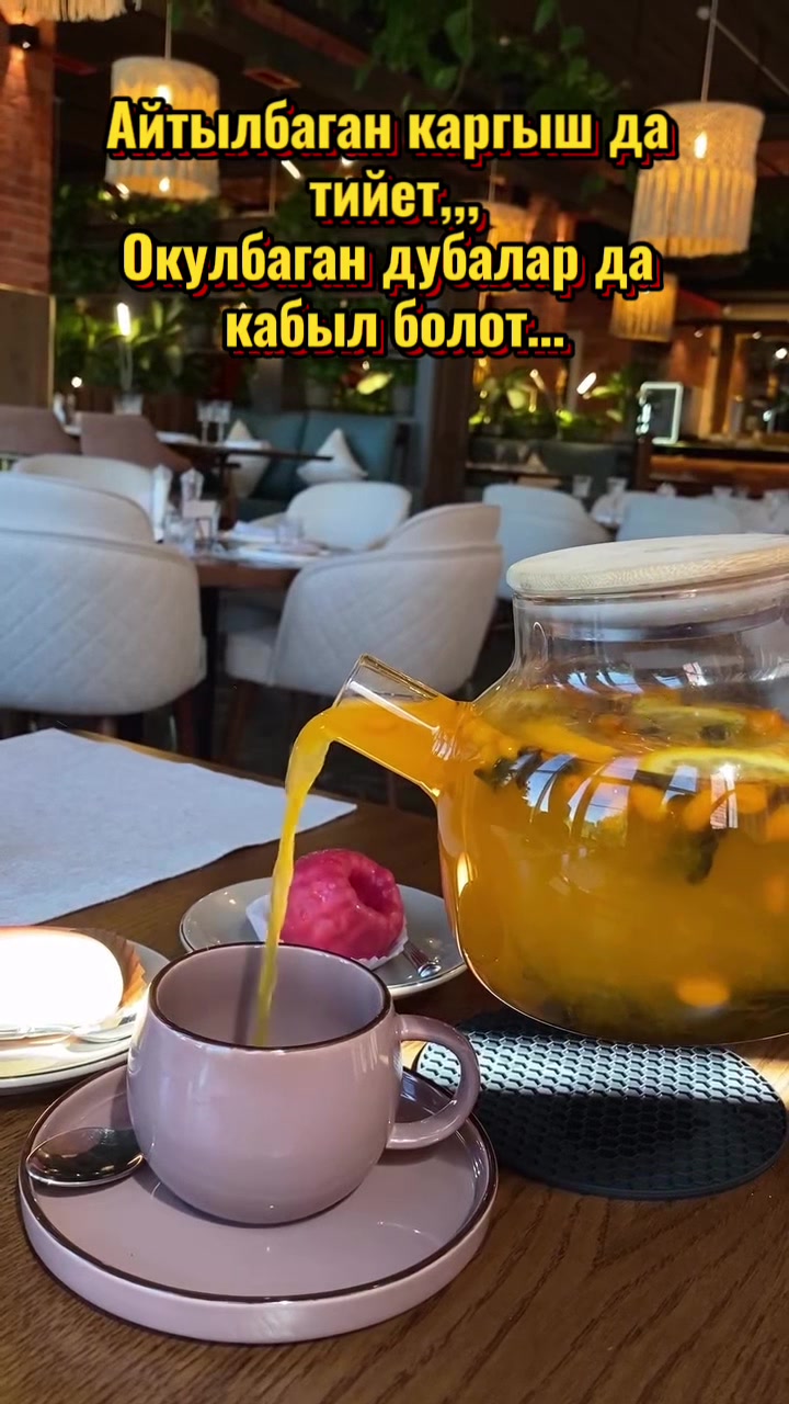 @💫💫ГУЛНАЗ 76💫💫