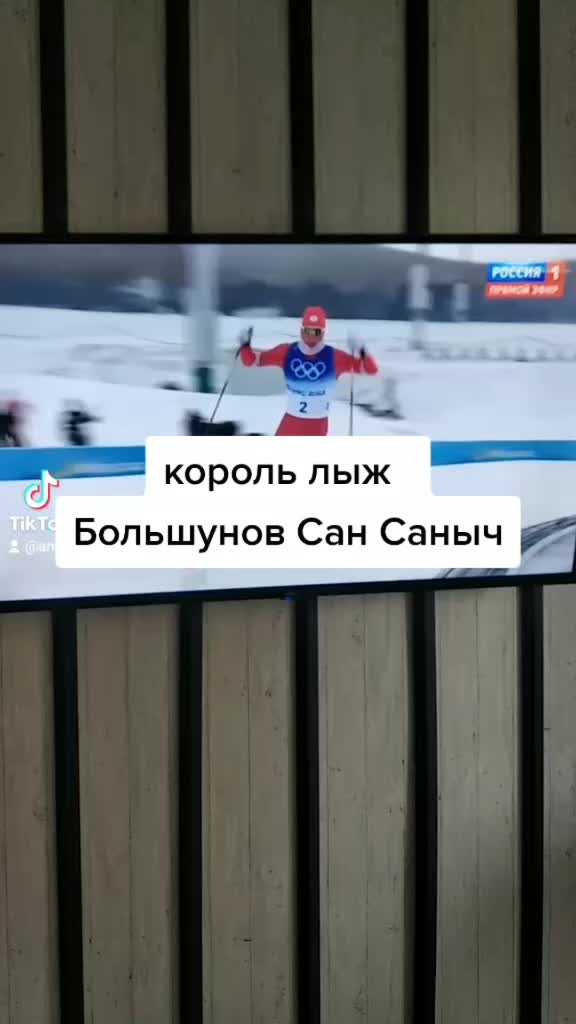 @Анастейша