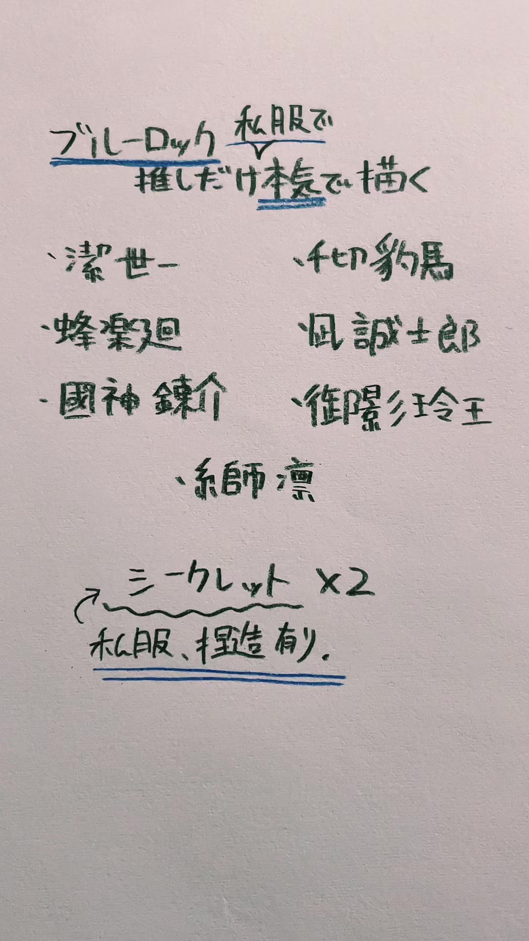 @☆ゆーき☆