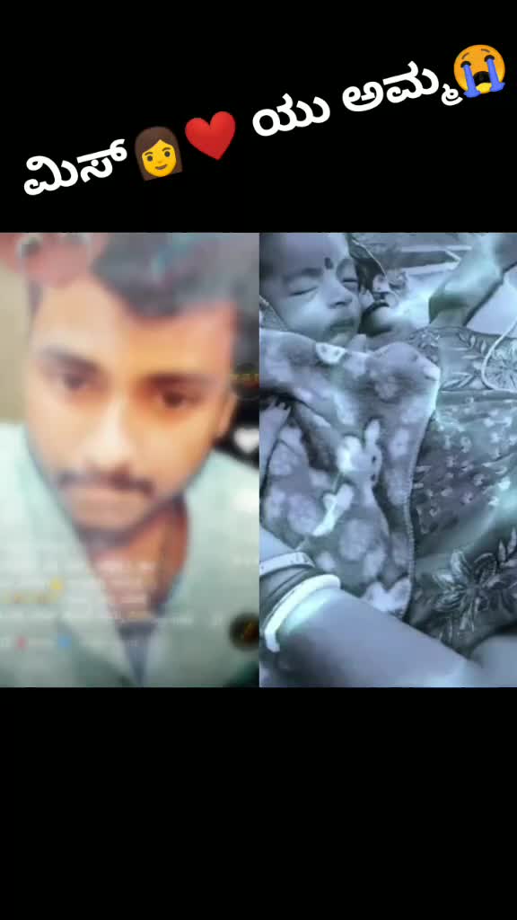 @❤ ಮಂಜು 💙