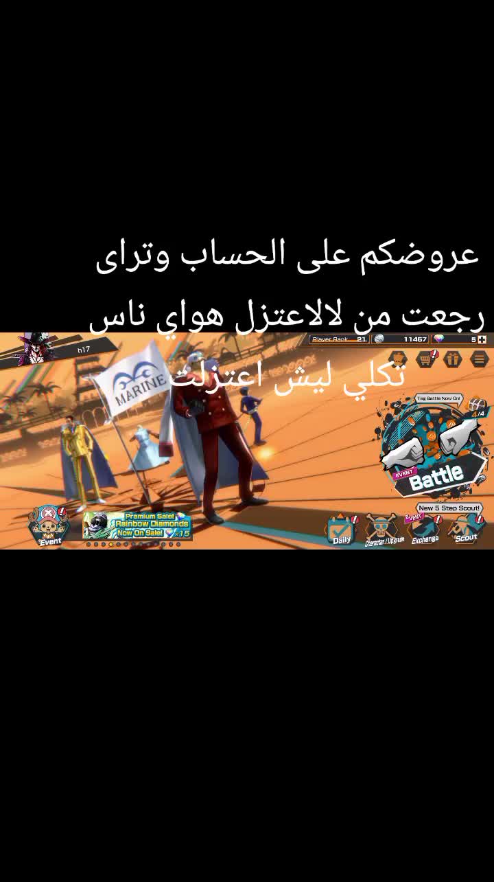 @اللورد (ابو خضر) عمك أهل البيت